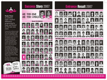 Our Success Story 2007